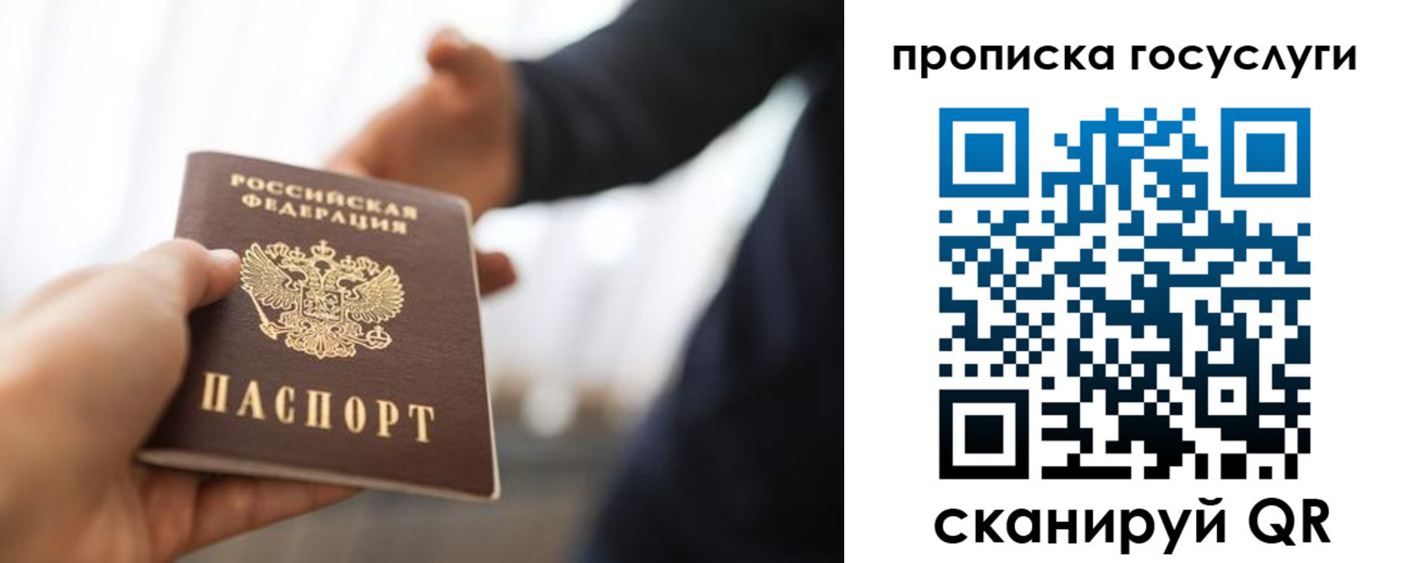регистрация для дет. сада в Прохладном